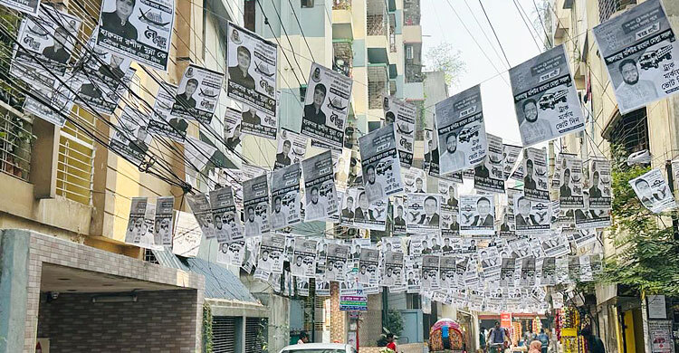 MARCH NAEEM 2ND/poster-20250407174551.jpg